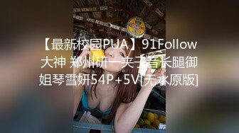 onlyfans 馒头B 抖S女奴脑袋被主人脚踩调教【babybunnnie】主动骑乘位啪啪 口交侍奉 小B塞内裤 大黑牛自慰【180v】 (179)