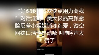 安徽少妇李淼淼偷情同事自拍外泄，后入狂干，高潮浪叫