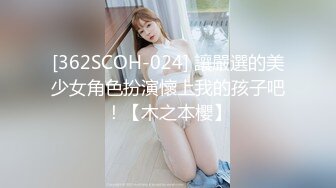 2/5最新 绝顶媚态蜜汁嫩鲍美少女阳具抽刺异常满足强制高潮VIP1196