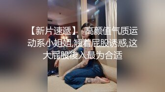 新年特辑，人气PANS极品反差女神思思 诗诗 DIDI 小柔 艾咪最大尺度私拍，露奶露逼，小柔的粉红大号阴唇惊呆我了艾咪