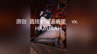 XJX0164 香蕉视频传媒 女奴小猫咪榨干主人最后一滴