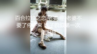 【新片速遞】 淫乱3P前后夹鸡，激情爆操❤️❤️少妇彻底失心疯，爽到神志不清！