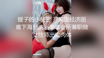 【推荐上集】直男嫖娼新体验,体验做女人被操崩溃