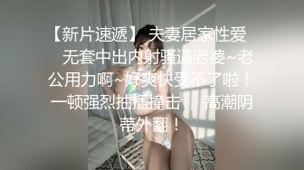 [原创] 女友闺蜜到底有多棒？上课聊天分享意淫裸照给我当晚开房操（完整版看简界