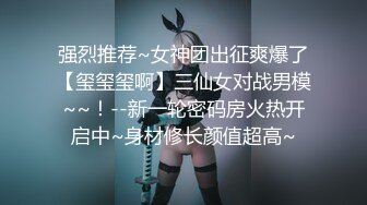 【极品女神推荐】推特网红尤物欲子姐姐【小蔡头喵喵】新年特辑-灰色包臀裙 速插欲子小姐粉穴 高潮白浆 高清7200P版