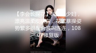 -网红嫩模周波儿和土豪酒店开房 抚摸挑逗吞舔鸡巴窗前后入口爆