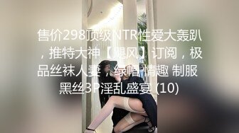 【无情的屌】巨乳肥臀肉感熟女，女仆装姿势丝袜，埋头舔骚逼，怼着大肥臀一顿操