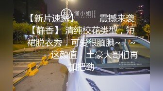  校园热瓜高利贷强奸母女事件 母亲欠高利贷让高中女儿一起被草