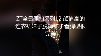 STP24762 无套内射良家美妞，黑丝高跟鞋，带上项圈调情，美女很喜欢吃JB，69舔骚逼，骑乘后入爆插太爽 VIP2209