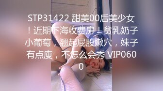 【OnlyFans】【逃亡】国产女21岁小母狗优咪强制高潮，拍摄手法唯美系列，调教较轻，视频非常好，女的也够漂亮 70