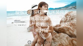 【酒店偷拍】这女的是真浪，男友的大JJ完全满足不了。各种的挑逗男友，舔男友菊花，舔男友脚，上帝视角