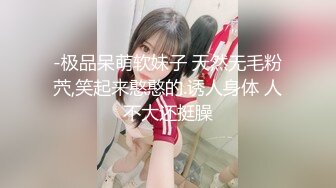 【新片速遞 】  双马尾少女敏妹妹！和两小哥轮流操逼！第一视角插紧致小穴，骑乘位打桩机，蜜桃美臀后入[1.34G/MP4/02:56:07]