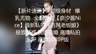 美桃醬 海南心愿旅拍 性感粉色收身短款上衣搭配牛仔褲 讓人魂牽蒙繞 