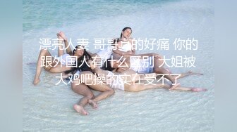 【新片速遞】  海角社区泡熟大神小金❤️干喷单位四十八岁同事熟女会计，插喷内射熟女紧逼熟女阿姨