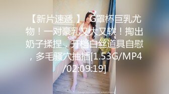 探花小胖哥大战风骚熟女,里面穿的连体网袜太骚了