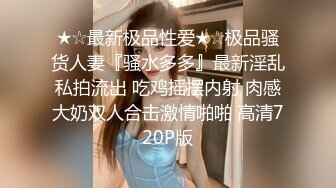 STP24992 【国产AV荣耀??推荐】麻豆传媒正统新作MD-224《丈夫的绿帽嗜欲》看着妻子被陌生肉棒玩弄