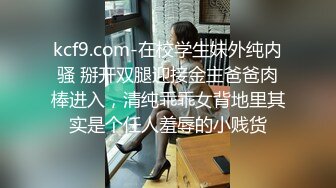 软绵绵无力白皙大白美乳妹子道具自慰诱惑，透视装身上倒上牛奶假吊抽插无毛粉穴