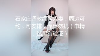 调戏上海少妇