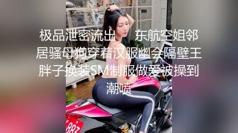 后入老婆-91初试