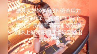 OnlyFans 反差眼镜母狗【奶咪】8月订阅 热门舞曲裸舞 道具自慰 还是一如既往的骚！