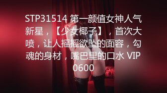 STP30458 國產AV 天美傳媒 TMP0051 約炮約到騷貨表姐 斑斑 VIP0600