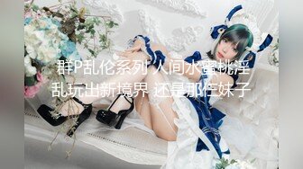 【新速片遞】【极品白皙❤️少女】优米酱✨ 无套后入鲜嫩蜜桃学妹 性感诱人白虎欲罢不能 吸吮抽射精液灌满阴道 无比上头