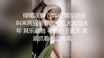 小情侣宿舍闹矛盾，吵完架上床啪啪