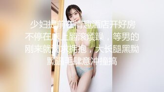 小杨_哥直_播间惊现主_播露骆驼趾 六七十万人在线看鲍鱼