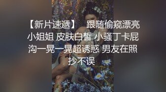 清纯校花学妹【这个妹子很废纸】无套啪啪内射~自慰秀身材【21V】 (4)