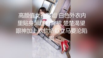   2600约大圈外围女神，肤如凝脂面若桃花，舌吻舔穴后入，精彩人气第一