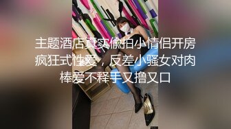 果冻传媒91MS-014 一根鸡巴满不了的极品尤物