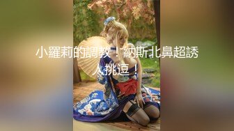 高颜值小情侣【粉嫩小美女】酒店开房，舌吻口交啪啪，妹子清纯年轻很配合无套插入