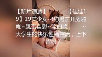   兔耳朵的高挑模特的妹子，互玩69，舌头舔逼女上位打桩