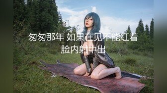 麻豆傳媒 MCY0107 爆操我的淫蕩小野貓嫩妻 項子甯