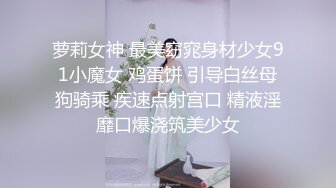 极品小少妇露脸风骚性感无毛白虎小嫩逼，躺床上揉奶玩逼给大哥深喉大鸡巴，新买的道具抽插浪叫呻吟高潮不断