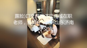 这妹子身材不错被大肉棒怼的很舒坦  无毛鲍鱼粉嫩 内射满满一逼