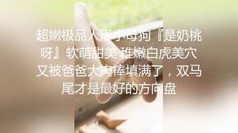 黑丝高跟大奶伪娘吃鸡啪啪 被两个小哥哥伺候的舒舒服服 轮流着无套抽插小骚逼