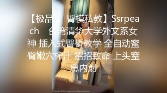  不怀好意的精壮小伙暗藏设备偷录和极品女友啪啪全过程