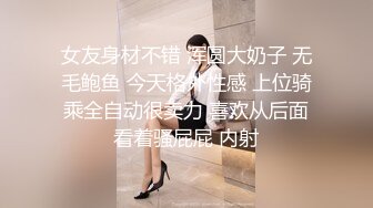 对话淫荡嗲声嗲气极品身材网红反差婊【涵玲】收费露脸私拍各种情趣制服性爱能玩的都玩了，呻吟声让人受不了 (9)