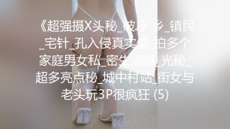 ❤️两个超嫩小萝莉 双女自慰 两女争吃一个鸡鸡 叠罗汉被大屌轮流狂操~无套内射中出~！ (2)