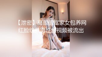 STP26796 【超唯美极品女神】火爆网红玩偶姐姐『HongKongDol』最新《晨钟幕鼓2》纯美性爱 嫩穴榨精