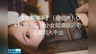 高端泄密流出火爆全网嫖妓达人金先生约炮❤️极品X射线-英语讲师