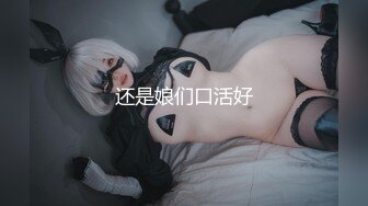 私房妹子口的好销魂，拍摄完一起运动。男：你多久没做了，上一个是帅哥吗女两三天吧，还行嘿嘿！