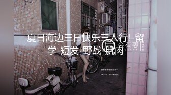 难得一见的极品校花女神，无毛嫩鲍很紧，刚插入就受不了了