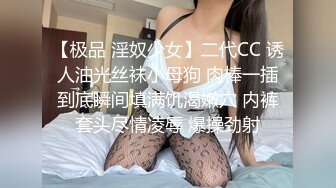 PUA達人肌肉狗與豐臀巨乳欲女開房白日宣淫 穿吊帶絲襪扣舔騷穴各種體位粗暴抽插潮噴 720p