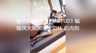 商场洗手间后入风骚女大学生 穿着连衣裙就是为了爸爸掀起裙子直接后入骚穴，现在女大学生都这么骚的么？