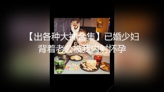 无数人撸过的女神！天惠四野