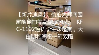 龙年精品震撼！火爆江浙沪真实顶级身材颜值夫妻，淫妻患者【寒烟夫妻】高价完整福利，甜美妹妹登场3P淫乱，国语对话1080P高清 (5)