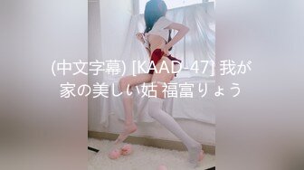 吉林 后入女女