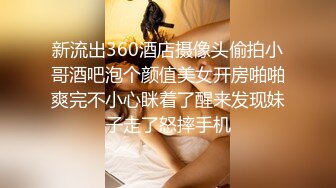 【车震】多次抽搐险些岔气，翘臀妹子感觉随时要昏过去了